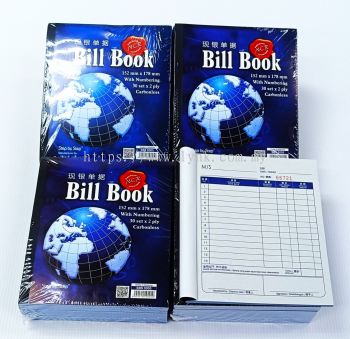 BILL BOOK-BUKU BIL 2PLY-SBS 0005