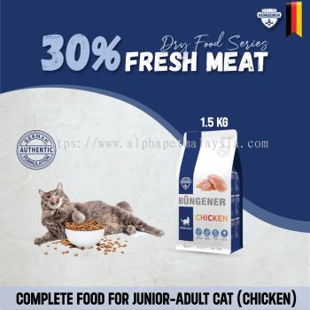 Bungener Dry Food Series - Adult Cat ( Chicken )