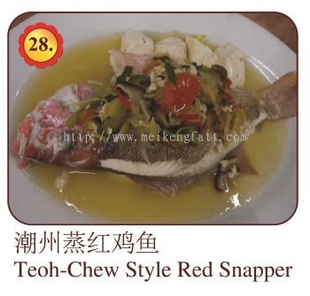 Teoh-Chew Style Red Snapper