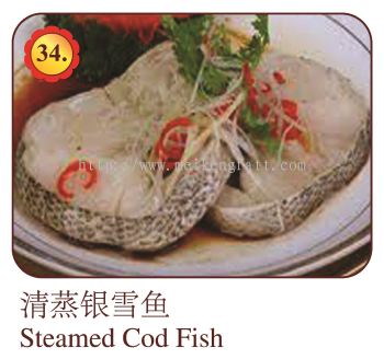 Steamed Cod Fish