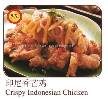 Crispy Indonesian Chicken