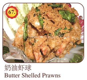 Butter Shelled Prawns