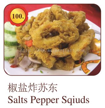 Salts Pepper Squids