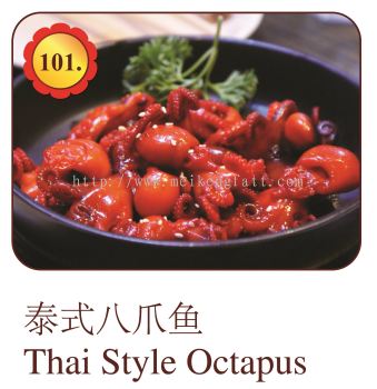 Thai Style Octopus