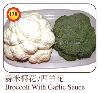 Broccoli with Garlic Sauce