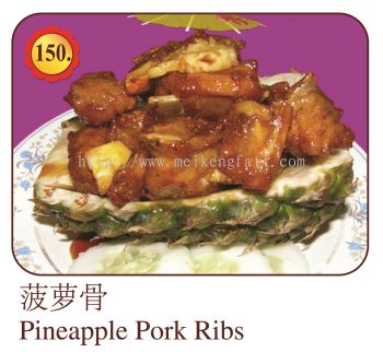 Pineapple Pork Ribs