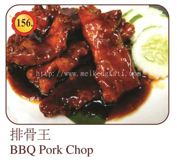 BBQ Pork Chop