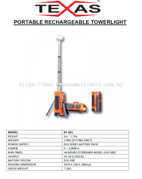 Texas Portable Rechargable Towerlight 