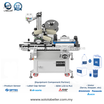 SOLO Side Compact Labelling Wrap Around Machine