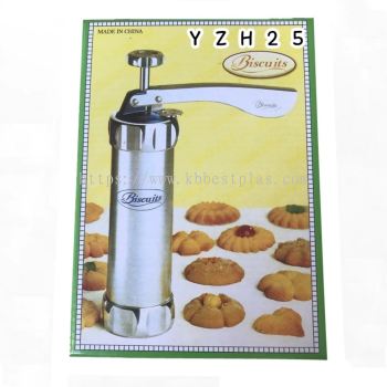 YZH25 STAINLESS STEEL COOKIES MOULD