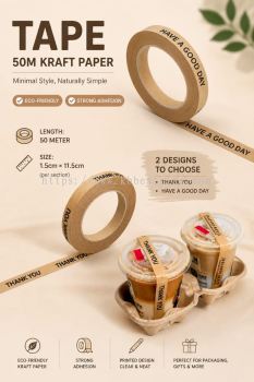 TAPE 50M KRAFT PAPER 