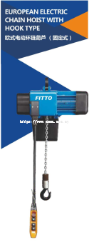 Eurepean Electric Chain Hoist with Hook Type