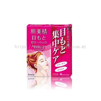 Hadabisei Moisturizing Jelly (Eye-Zone Pack)