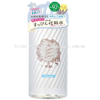 CLUB Suppin Skin Lotion - Natural