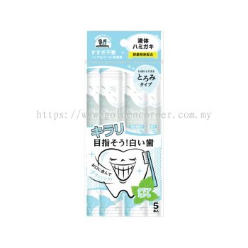 Okuchi Whitening Mouth Wash 