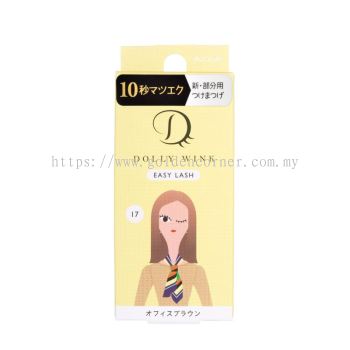 Easy Lash No.17 Office Brown