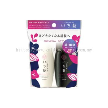 Kracie Ichikami Smooth Care Shampoo & Conditioner Mini Set (Smooth Care)