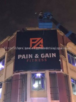 Pain & Gain Fitness - Shah Alam