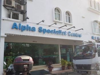 Alpha Specialist Centre