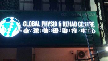Global physio & Rehab Center 3D LED Conceal Lettering Signage at Puchong Kuala Lumpur