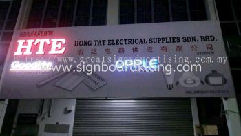 Hong tat electrical Supply Sdn Bhd 3D Led Box up lettering Billboard in Seputeh Kuala Lumpur