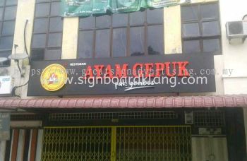 Ayam Gepuk 3d LED Eg conceal Box up lettering signboard at damansara kuala Lumpur