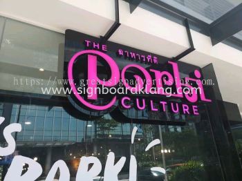 Parki Culture Restaurant 3D Led Box Up Frontlit Light Signage