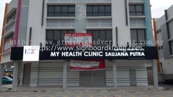 My Health Clinic Saujana Putra