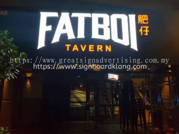 FATBOI Tavern