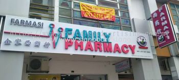 Family Pharmacy 3D Box Up LED Frontlit Lettering Logo