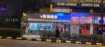 Yu Kee Durian Chicken Hotpot EG Box Up 3D LED Backlit Lettering Signboard At Kuala Lumpur