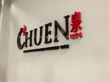 Chuen chicken rice 3D PVC lettering at Subang