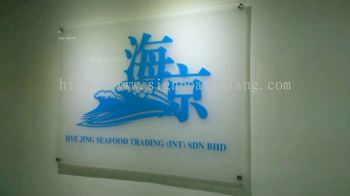 Hye Jing Seafood Acrylic poster Frame at Bandar Puteri
