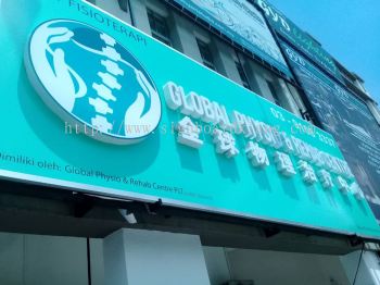 Global physio & rehab center 3D LED Conceal lettering Signage at puchong Kuala Lumpur