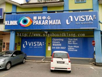 vista eye specialist 3D LED channel box up lettering signage / signboard design Kuala Lumpur