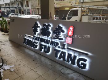  xing fu tang 3D Eg box up LED backlit signboard signage at USJ subang Kuala Lumpur