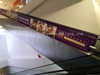 kd hong kong shopping mall escalator sticker at paradigm mall Petaling jaya