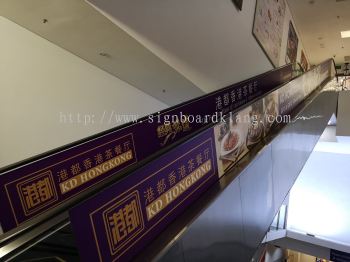 kd hong kong shopping mall escalator sticker at paradigm mall Petaling jaya