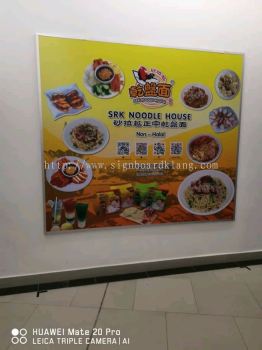 Srk noodle house inkjet wallpaper at paradigm mall