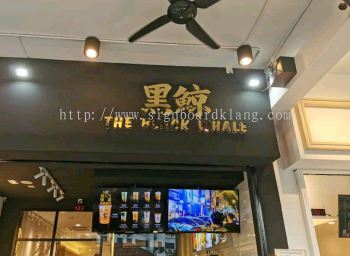 The black whall 3D stainless steel Glod box up lettering signage at subang USJ SS15 