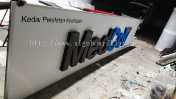 medcov 3d led frontlit lettering logo signage at shah alam