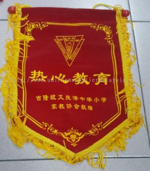 Pennant Flag