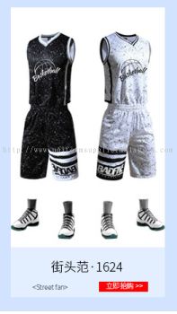 Dye Sublimation Basketball Jersey 2