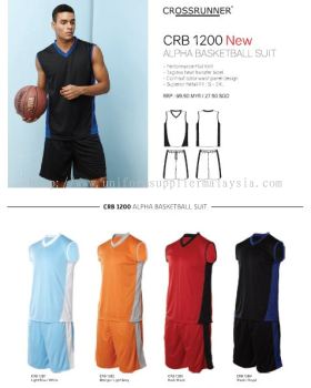 Cross Runner CRB 1200 Basketball Jersey