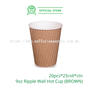 9oz Ripple Wall Hot Cup BROWN - hot drinks / coffee / dabao / takeaway / cafe / paper hot cup