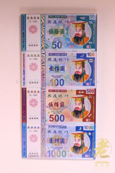 烫金套装马币(1元-1000元)