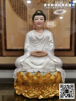 16寸 三昧坐半莲凌云三圣如来（珍珠彩，白色）（GB）