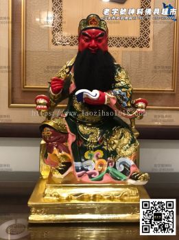 16‘’木雕坐文武关帝（无心木，珍珠彩妆）（GA）