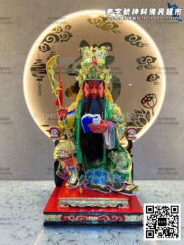 16” 正金法拉利彩装文武关帝（活眼植须）