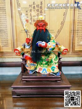 16" 木雕离椅文武关帝(珍珠彩妆)